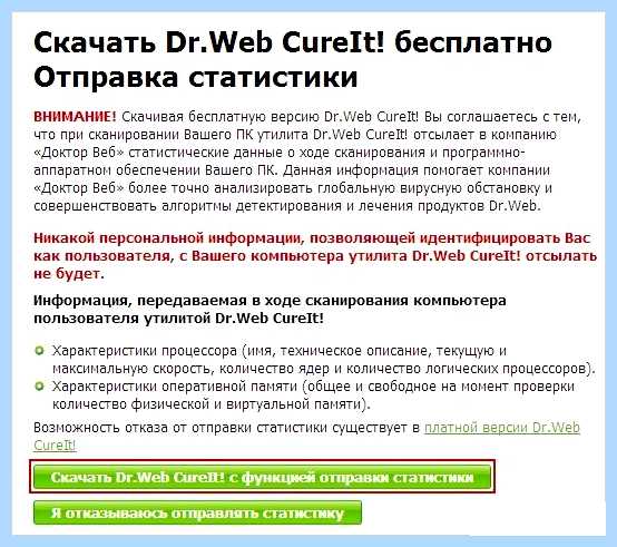 Windows 7 не работает сеть