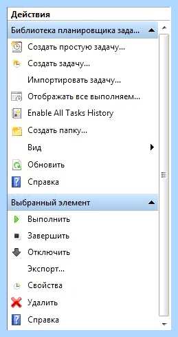 Windows 7 не работает сеть