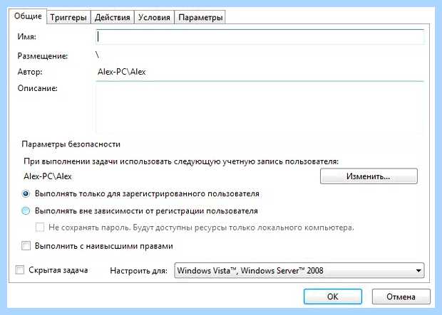 Windows 7 не работает сеть