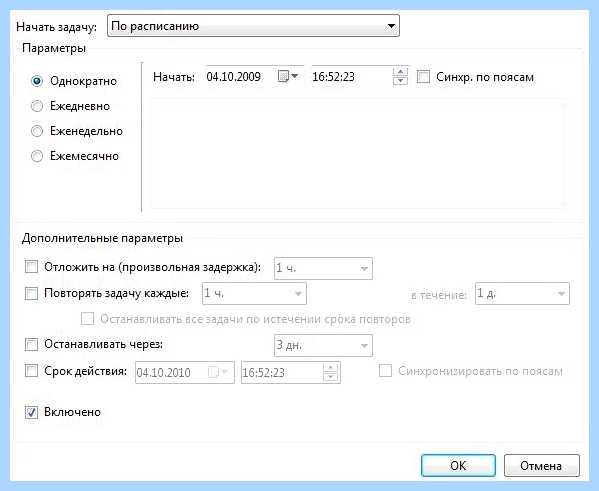 Windows 7 не работает сеть