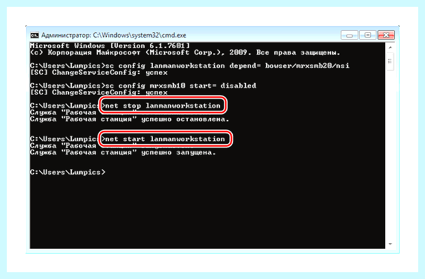 Windows 7 не работает сеть