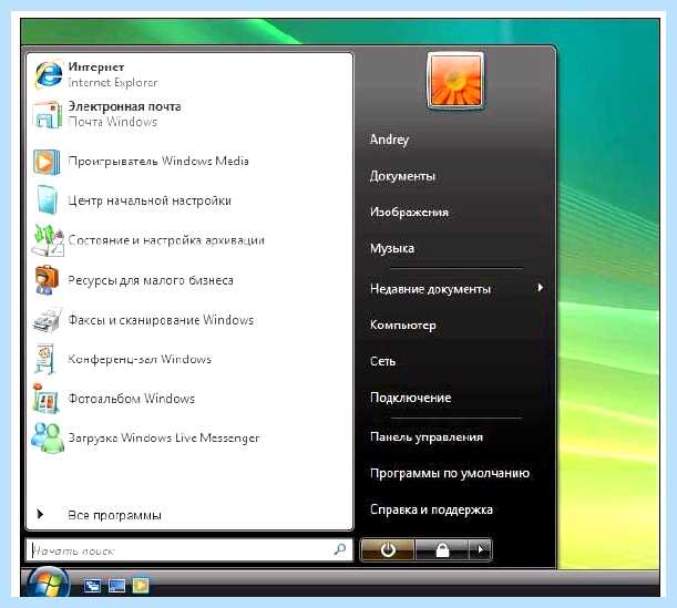Windows 7 не работает сеть