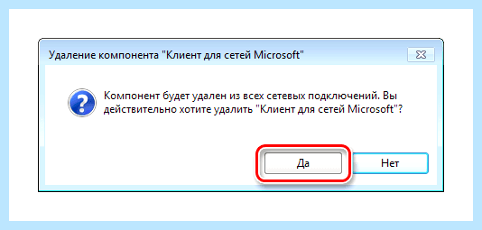 Windows 7 не работает сеть