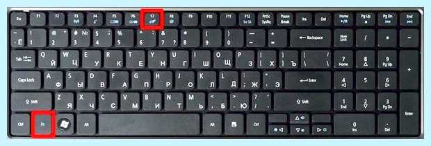 Windows 7 не работает тачпад