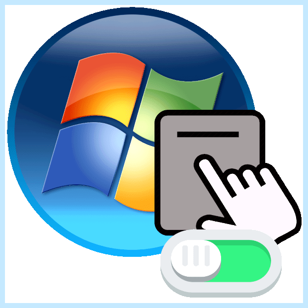 Windows 7 не работает тачпад