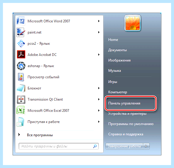 Windows 7 не работает тачпад