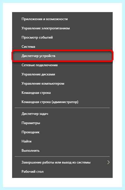 Windows 7 не работает тачпад