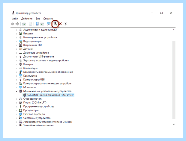 Windows 7 не работает тачпад