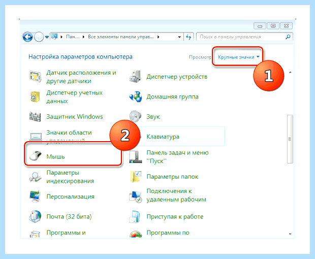 Windows 7 не работает тачпад