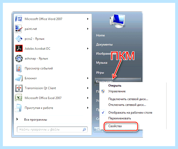 Windows 7 не работает тачпад
