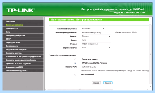 Windows 7 не работает wifi