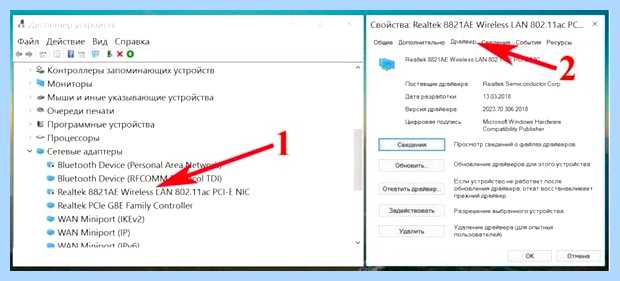 Windows 7 не работает wifi