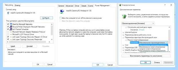 Windows 7 не работает wifi