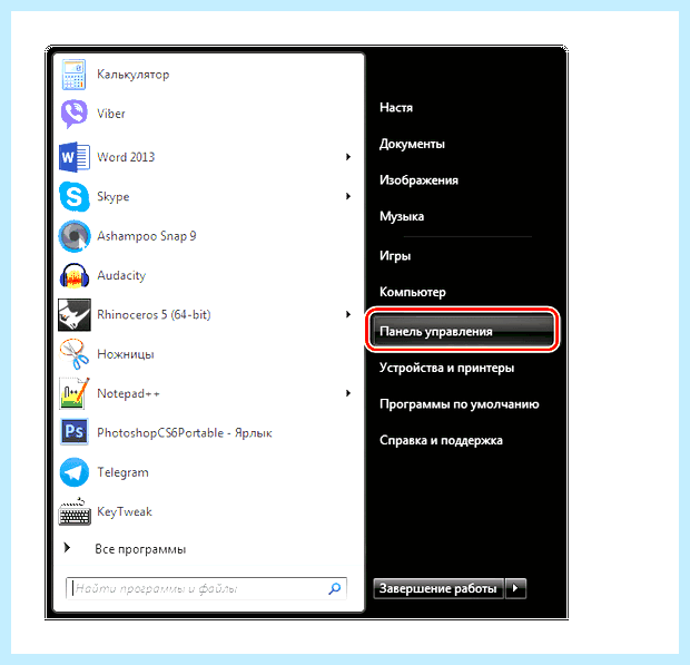 Windows 7 не работает wifi