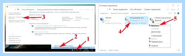 Windows 7 не работает wifi