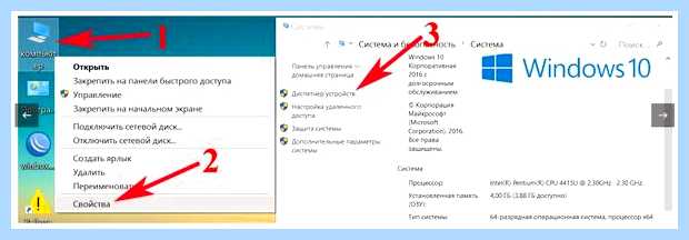 Windows 7 не работает wifi