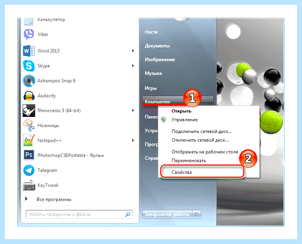 Windows 7 не работает wifi