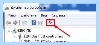 Windows 7 не работают usb порты (windows, работать, порт, работают порты, После этого, Driver Booster) Windows 7 не работают usb порты