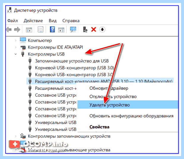 Windows 7 не работают usb порты (windows, работать, порт, работают порты, После этого, Driver Booster) Windows 7 не работают usb порты
