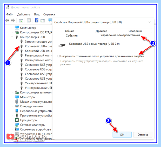 Windows 7 не работают usb порты (windows, работать, порт, работают порты, После этого, Driver Booster) Windows 7 не работают usb порты