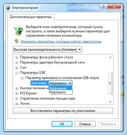 Windows 7 не работают usb порты (windows, работать, порт, работают порты, После этого, Driver Booster) Windows 7 не работают usb порты