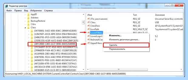 Windows 7 не работают usb порты (windows, работать, порт, работают порты, После этого, Driver Booster) Windows 7 не работают usb порты