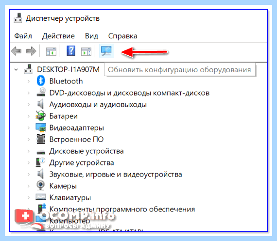 Windows 7 не работают usb порты (windows, работать, порт, работают порты, После этого, Driver Booster) Windows 7 не работают usb порты