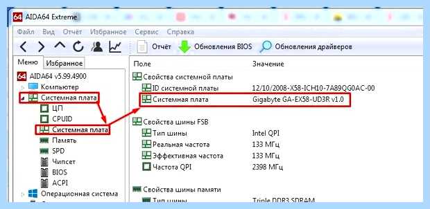 Windows 7 не работают usb порты (windows, работать, порт, работают порты, После этого, Driver Booster) Windows 7 не работают usb порты