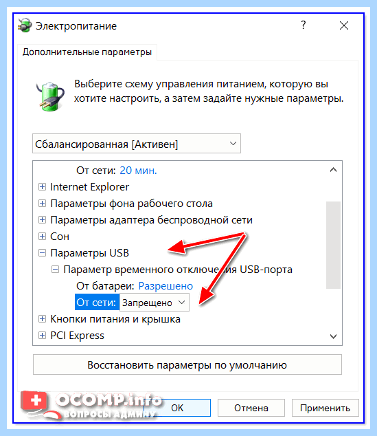 Windows 7 не работают usb порты (windows, работать, порт, работают порты, После этого, Driver Booster) Windows 7 не работают usb порты