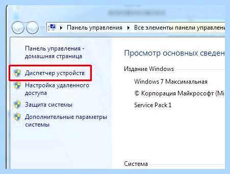 Windows 7 не работают usb порты (windows, работать, порт, работают порты, После этого, Driver Booster) Windows 7 не работают usb порты