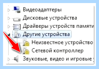 Windows 7 не работают usb порты (windows, работать, порт, работают порты, После этого, Driver Booster) Windows 7 не работают usb порты