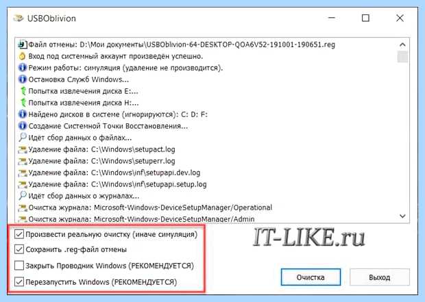 Windows 7 не распознает флешку (windows, распознавать, флешку, правой кнопкой) Windows 7 не распознает флешку