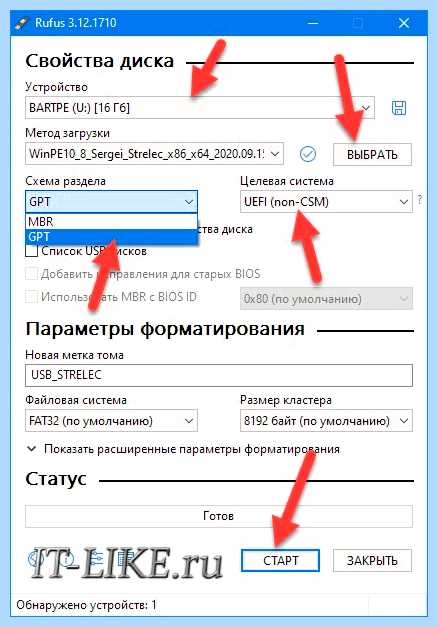 Windows 7 не распознает флешку (windows, распознавать, флешку, правой кнопкой) Windows 7 не распознает флешку