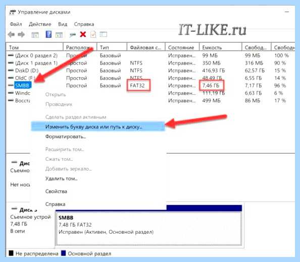 Windows 7 не распознает флешку (windows, распознавать, флешку, правой кнопкой) Windows 7 не распознает флешку