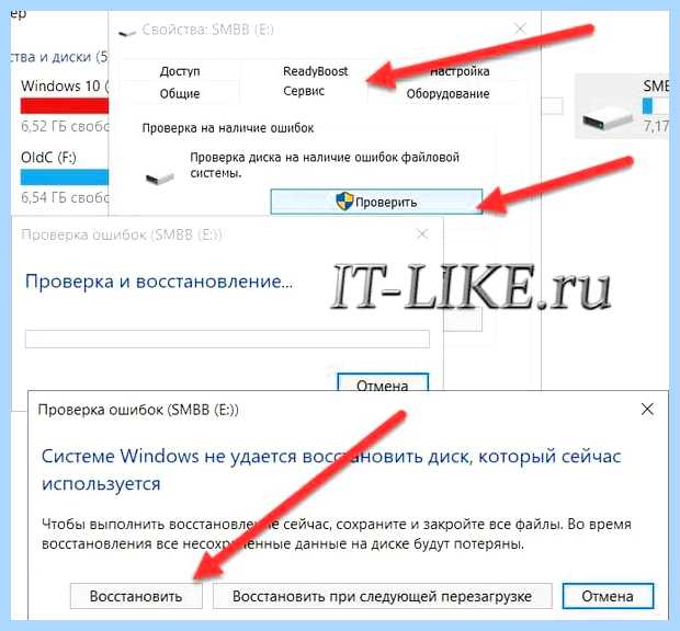 Windows 7 не распознает флешку (windows, распознавать, флешку, правой кнопкой) Windows 7 не распознает флешку