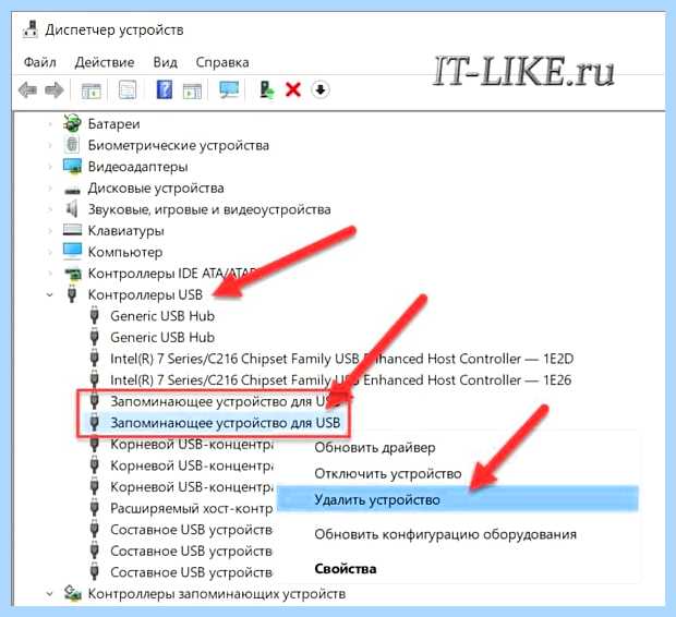 Windows 7 не распознает флешку (windows, распознавать, флешку, правой кнопкой) Windows 7 не распознает флешку