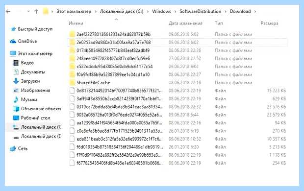 Windows 7 не ставятся обновления