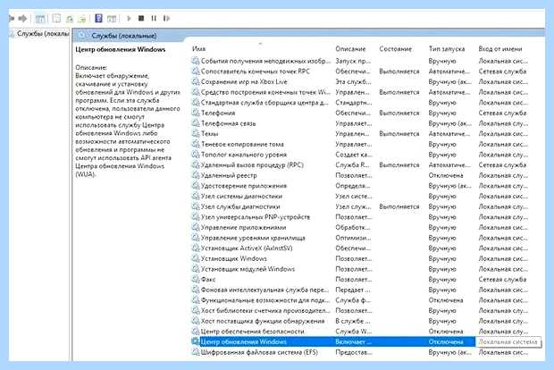 Windows 7 не ставятся обновления
