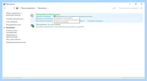 Windows 7 не ставятся обновления