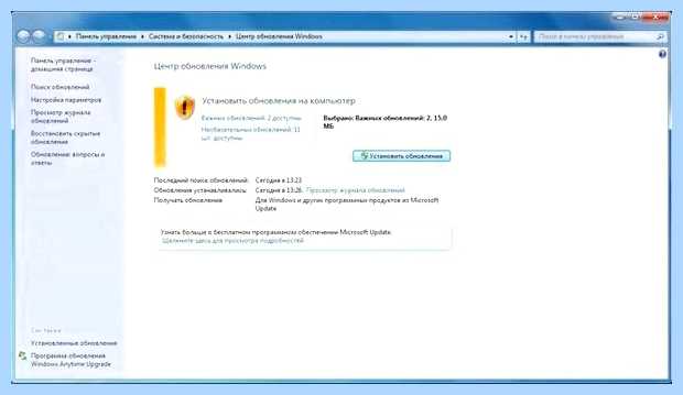 Windows 7 не ставятся обновления