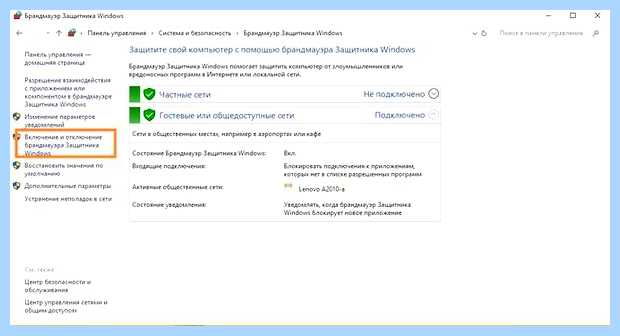 Windows 7 не ставятся обновления