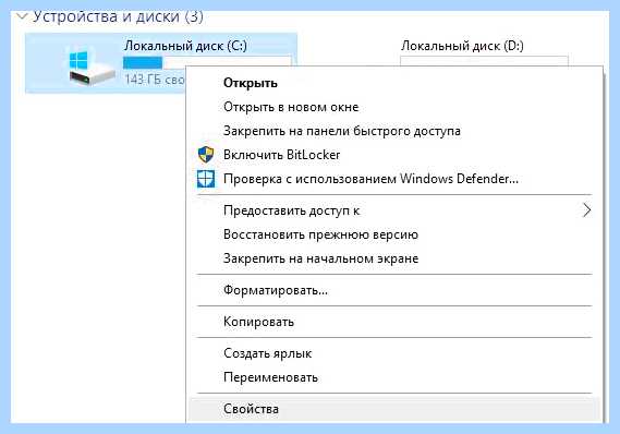 Windows 7 не ставятся обновления