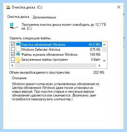 Windows 7 не ставятся обновления