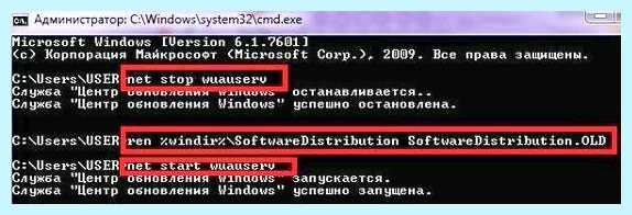 Windows 7 не ставятся обновления
