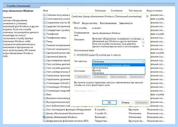 Windows 7 не ставятся обновления