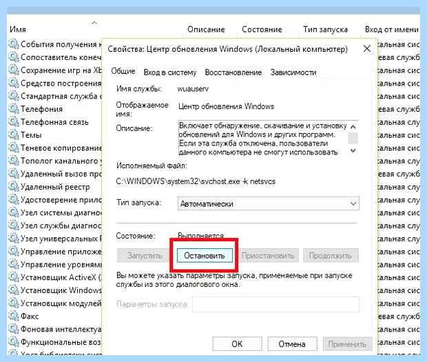Windows 7 не ставятся обновления