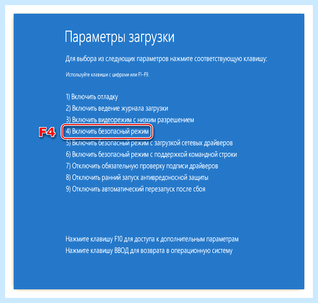 Windows 7 не удалось настроить обновления