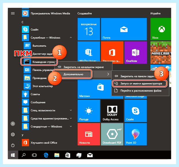 Windows 7 не удалось настроить обновления