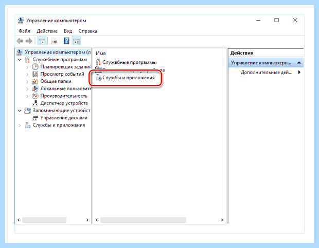 Windows 7 не удалось настроить обновления