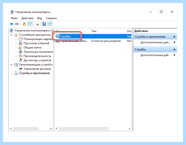 Windows 7 не удалось настроить обновления